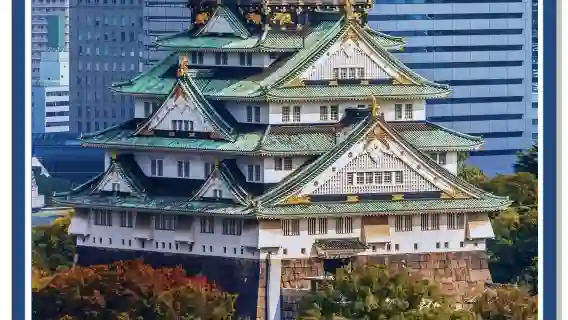 日本大阪包車:大阪城天守閣+通天閣+道頓堀+心齋橋+八坂神社