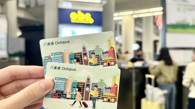 香港オクトパスカード | Trip.com