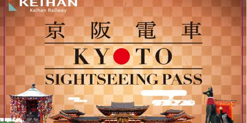 【官方票】 京阪電車|京都大阪觀光券(掃碼乘車 無需兌換)|一票暢遊關西熱門景點