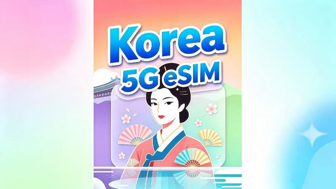 【韓國】5G eSIM | 支援 Google Maps/Chat GPT | 每日型/總量型 | 24 小時計費 | 3-30 天 | QR Code