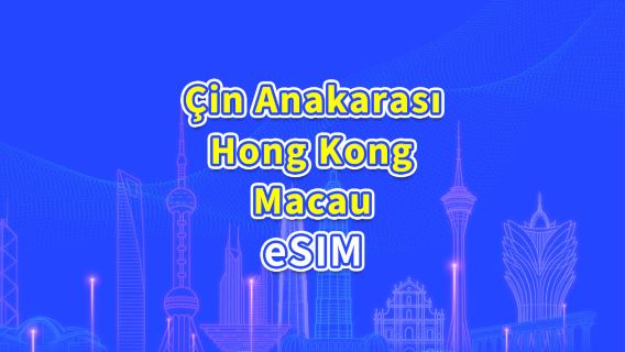 Çin Anakarası/Hong Kong/Makao eSIM 5G/4G | Günlük Plan/Data Paketi | 24 Saatlik Ücretlendirme | 1-30 Gün | QR Kodu