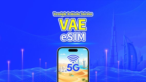 Verenigde Arabische Emiraten 5G eSIM | Ondersteunt AI & TikTok | Dagelijks/totaal datapakket | Facturering per 24 uur | 1–30 dagen | QR Code