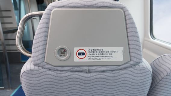 Billet électronique pour la ligne express de l'aéroport de Hong Kong (GT)