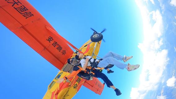 安吉天子湖通用機場跳傘旅拍【浙江湖州安吉高空跳傘 3300米自由落體+高清視頻跟拍】