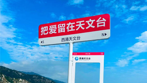 深圳日遊