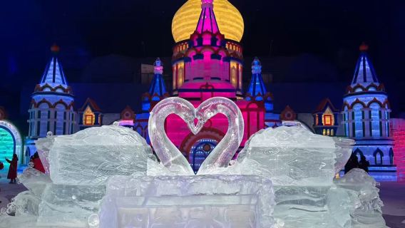 【哈爾濱冰雪大世界+伏爾加莊園】哈爾濱市區內一日遊，專車接送