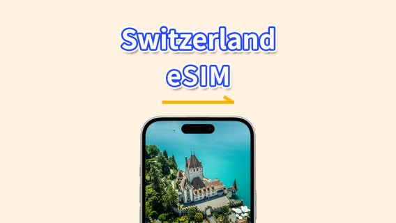 eSIM de la Suisse | 5G/4G | Forfait de données quotidien/total | 1-30 jours | Facturation 24h/24 | code QR