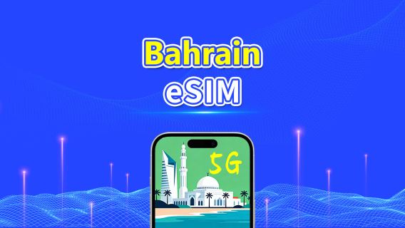eSIM Bahrain | 5G/4G | Gói dữ liệu Hàng ngày/Tổng | 1–30 ngày | Thanh toán 24 giờ | Mã QR