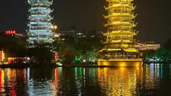 Guilin al chiaro di luna: Crociera notturna esclusiva su Due Fiumi e Quattro Laghi con trasporto privato