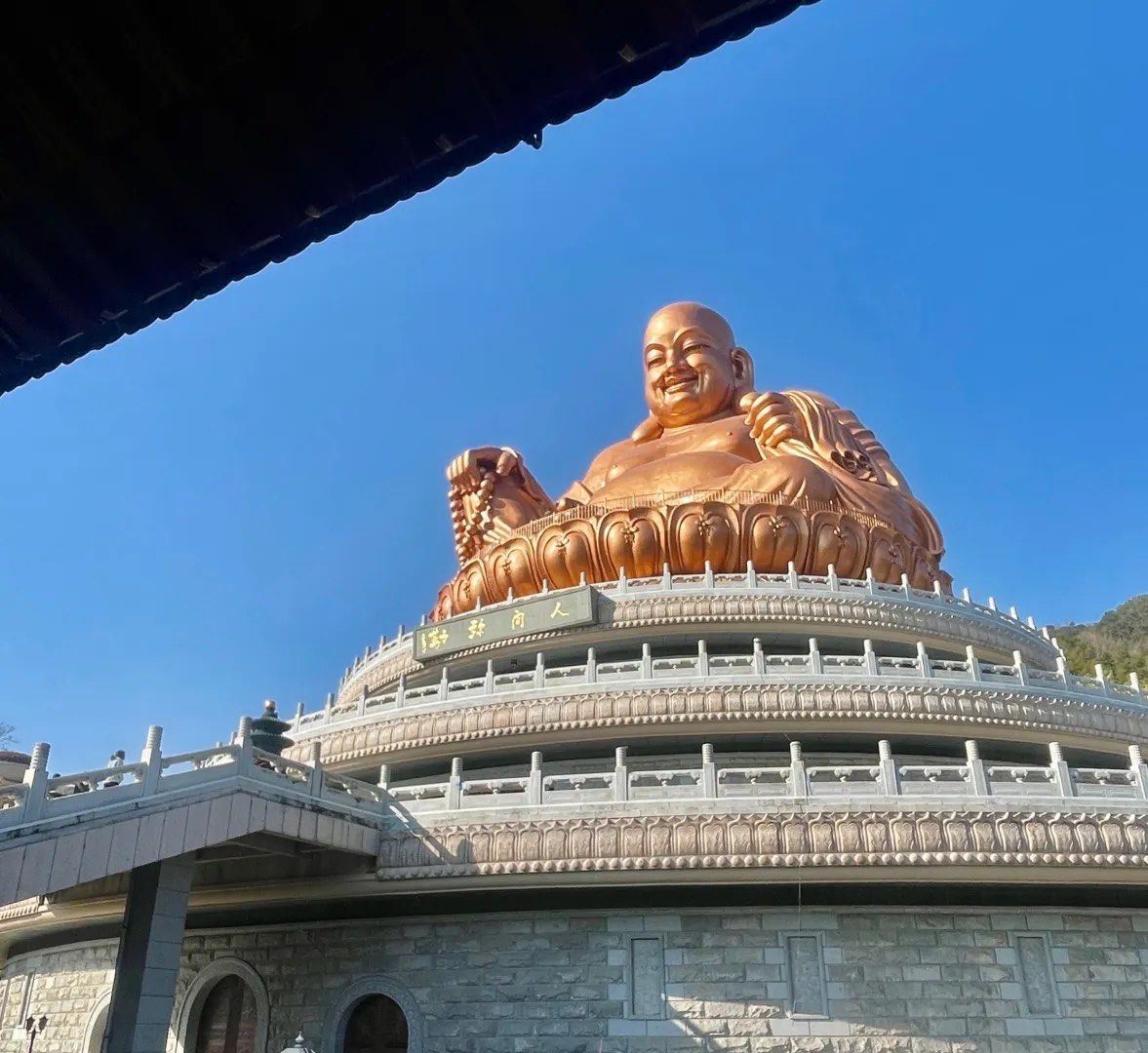 Recogida en el hotel en Ningbo - Residencia de la familia Chiang en Fenghua Xikou - Fenghua Xikou Xuedou Mountain - Templo de Maitreya, tour en grupo pequeño y exclusivo
