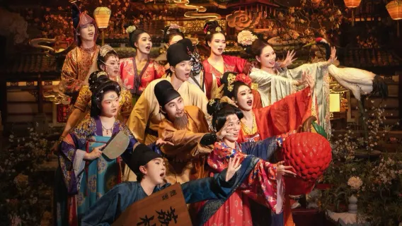上海 | 長安賦-没入型体験で中国古代貴族宮廷宴会-特色美食食事ショー