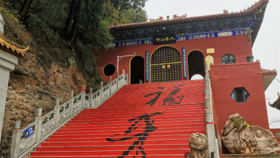 Tongchuan Daxiang Mountain Temple + Zhaojin Memorial Hall + Xuejiazhai Revolutionary Site [Group of 2-6] 1-day tour with all admission tickets included