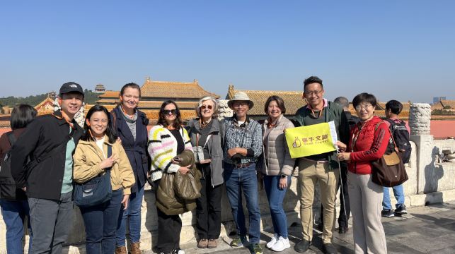 北京故宮博物院半日遊|包括門票·可選小團/獨立包團/中英文導遊講解