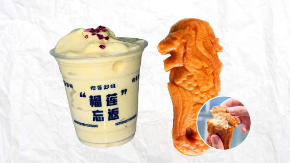 Paket: Durian-Schaum + Käse-Merlion-Gebäck