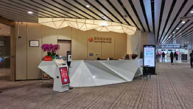 Lounge Bandara Nasional | Lounge Bandara Baiyun Guangzhou | Lounge VIP T1/T2/T3 untuk Keberangkatan Domestik/Internasional dan Transit | Area Istirahat | Tunggu Penerbangan dengan Nyaman