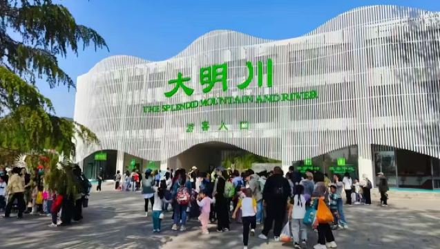 錦繡大明川一日遊純玩自由行