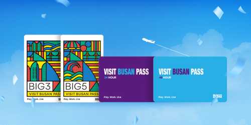 釜山通行證 VISIT BUSAN PASS