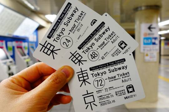 東京地鐵票1日/2日/3日券  Tokyo Subway Ticket
