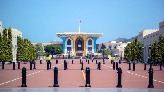 From Muscat Shared Tour: Half Day City of Muscat