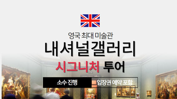 브라이턴여행 서비스