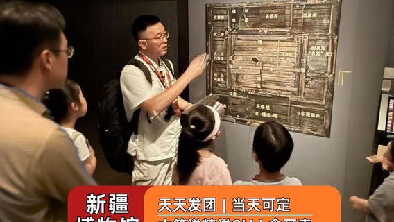 烏魯木齊特色體驗