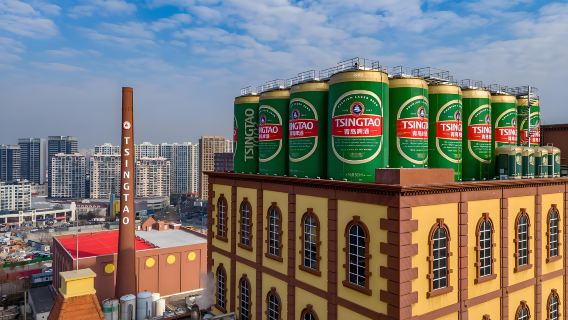 Musée de la bière de Qingdao, jetée, croisière en mer, Badaguan, place du 4 mai, visite facultative d'une journée en groupe