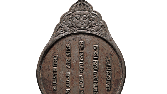 甘肅省博物館【大笙說2小時趣味導覽/含耳麥/可代約門票】