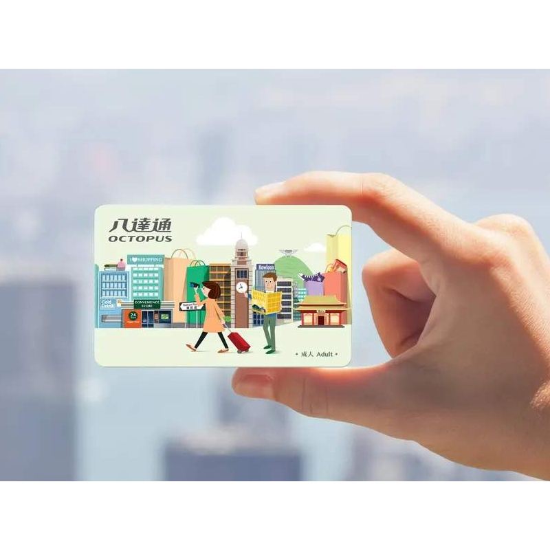 บัตร Octopus สำหรับนักท่องเที่ยวฮ่องกง (มียอดเงิน HKD50) + ชุดตั๋วเส้นทางด่วนสนามบินฮ่องกง