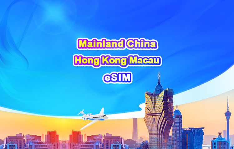5G eSIM für Festlandchina/Hongkong/Macau | Tagespaket/Datenpaket | TikTok verfügbar | 24-Stunden-Abrechnung | 1–30 Tage | QR-Code