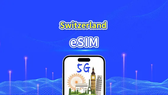 eSIM della Svizzera | 5G/4G | Pacchetto dati giornaliero/totale | 1-30 giorni | Fatturazione 24 ore | codice QR