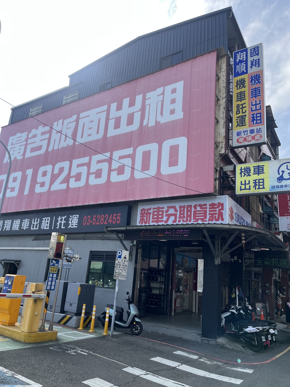 新竹租機車｜近新竹火車站取車｜國翔機車