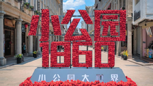 Explore the history of Chaoshan in Shantou, Guangdong, watch Yingge dance performances, stroll through Xiaogongyuan Park, and climb Queshi Mountain for a panoramic sea view.