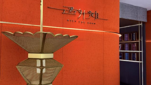 Tischreservierung im Restaurant Yu Wai Tan, ein beliebtes Restaurant in Shanghai