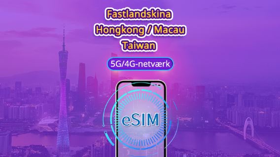 Fastlandskina/Hong Kong/Macao/Taiwan | 5G/4G eSIM | Daglig pakke/datapakke | 24-timers fakturering | 1-30 dage | QR-kode