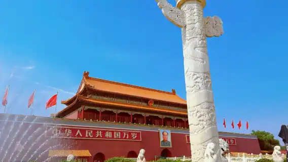 Tiananmen Square & Forbidden City Half-day Walking Tour With Entry Tickets