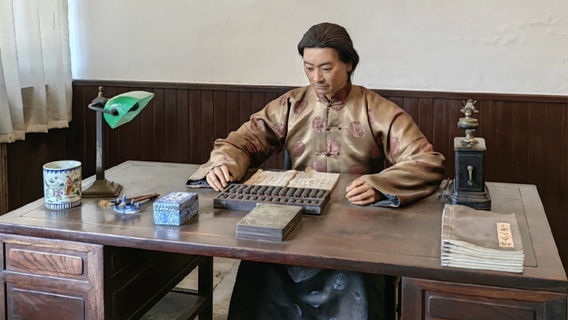 瀋陽日遊