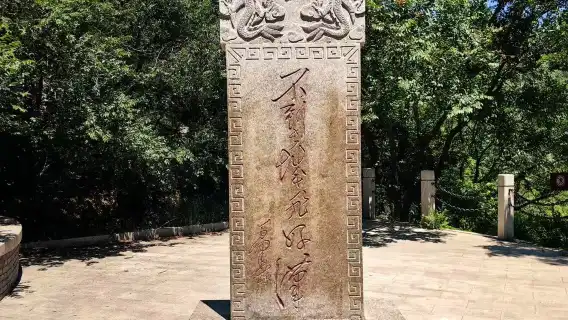 北京八達嶺長城一日遊【VIP包車+含門票+五環內上門接送】