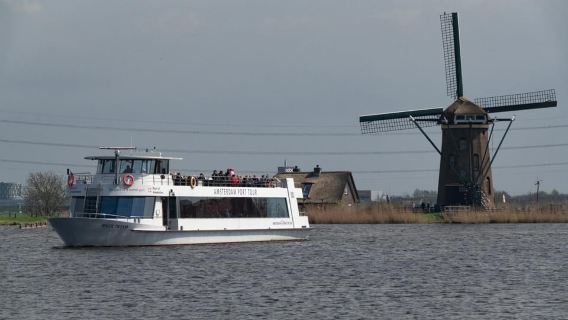 Amsterdam: Tour to Keukenhof Gardens with Windmill Cruise