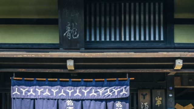 日本飛驒高山+白川鄉+高山上三之町古街一日遊