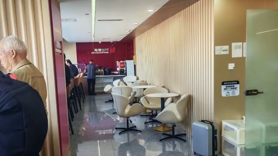 Biglietto per la lounge VIP all'Aeroporto Internazionale di Dalian Zhoushuizi | Zona attesa/trasferimento/relax
