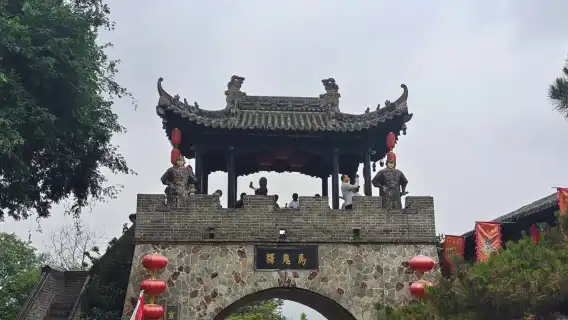 【私家包車團】興平馬嵬驛民俗文化體驗園一日遊【可選車輛類型】