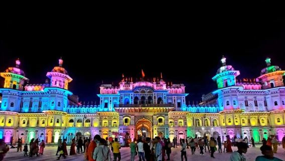 Janakpur Heritage Tour: 1-Day Trip from Kathmandu by Air