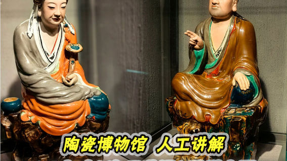 景德鎮日遊