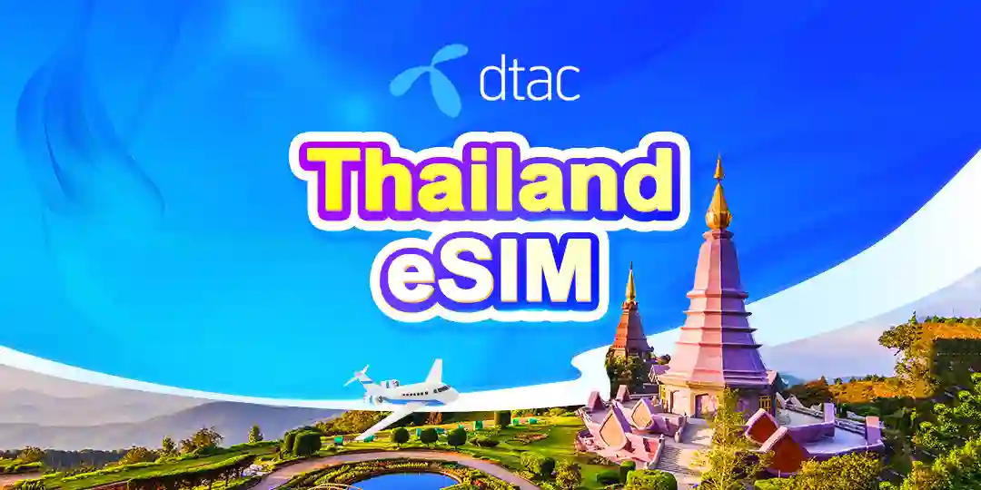 DTAC 5G eSIM