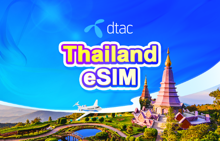 泰國 Dtac 5G eSIM|總量15GB/50GB/100GB|本地電話號碼|7-15天|24小時計費|QR code