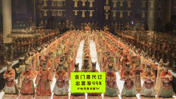 西安日遊