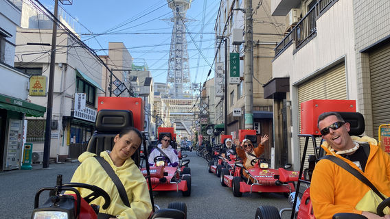 오사카이색 체험
