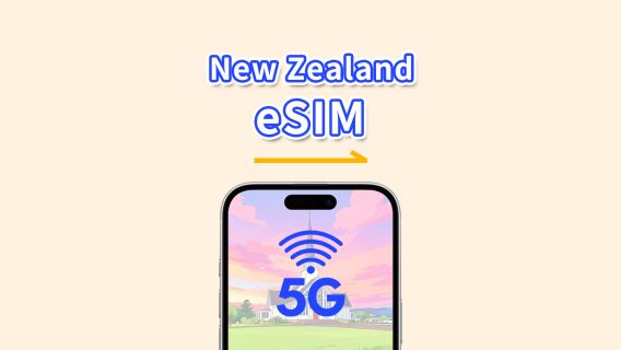 eSIM Nueva Zelanda | Datos de alta velocidad | 5G/4G | Paquete diario/Paquete de datos | Día calendario | 1-30 días | Código QR