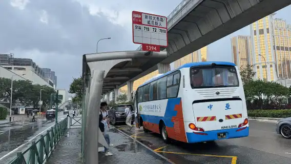 珠海到澳門澳門銀河酒店/威尼斯人酒店/澳門永利酒店/澳門富豪酒店/澳門葡京酒店【跨國商務小車票】