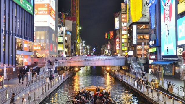 Osaka: Tombori River Cruise